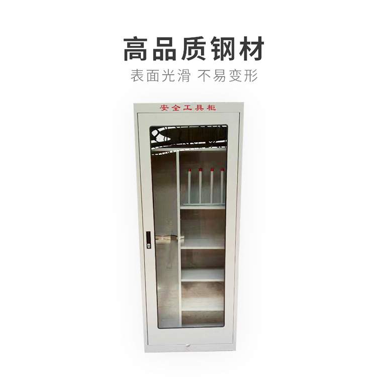 多规格金属电工用具放置柜 安全文件柜 供应可定智能工具柜