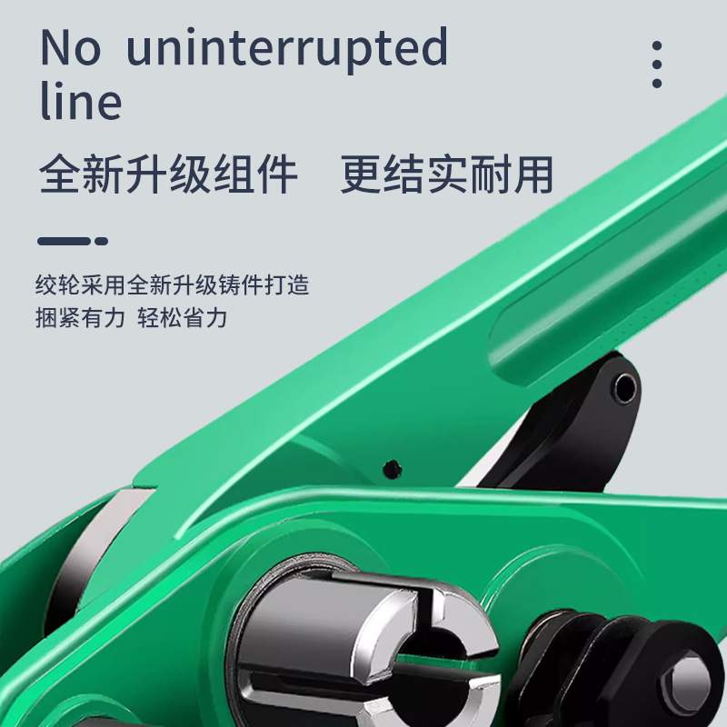 手动打包机捆扎机一体收紧器打包包装拉紧器设备塑钢带打包机