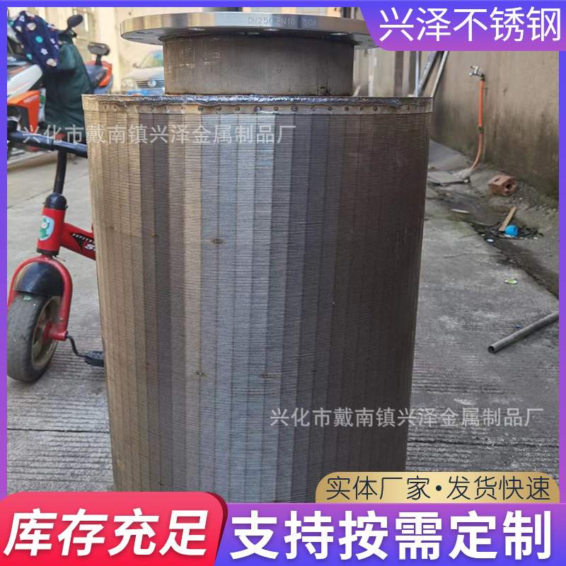 不锈钢过滤筒颗粒过滤机器304不锈钢过滤网筒316金属网编织过滤桶