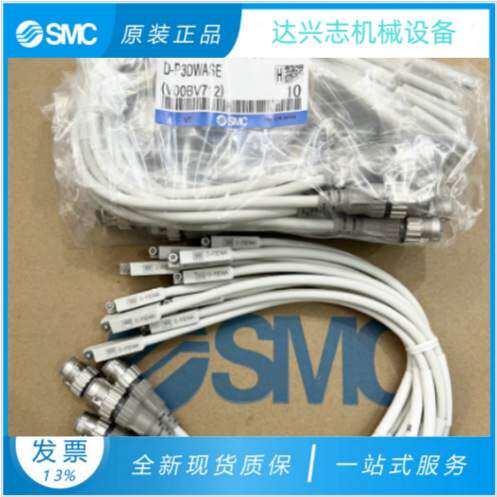 原装SMC磁性开关D-M9BSAPC D-M9PSAPC D-M9PMDPC D-A93SAPC现货