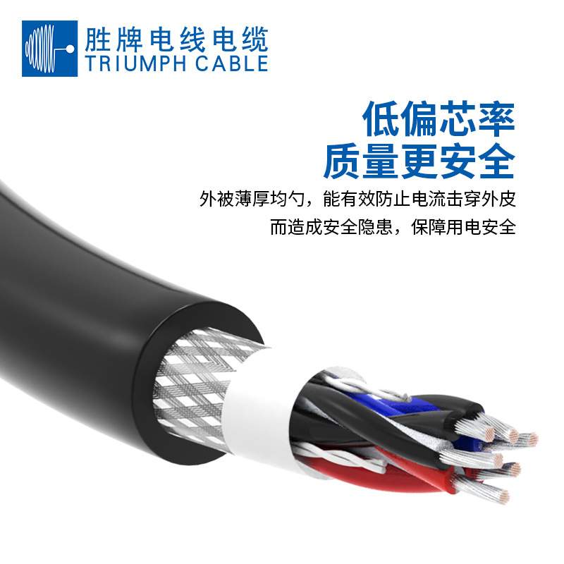 高柔拖链线ZD663  4-16芯0.14 0.2 0.3平方弯折800万次屏蔽双绞线