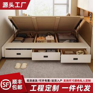 小户型收纳储物床齐边无靠背床排骨架床架无床头床榻榻米带抽屉