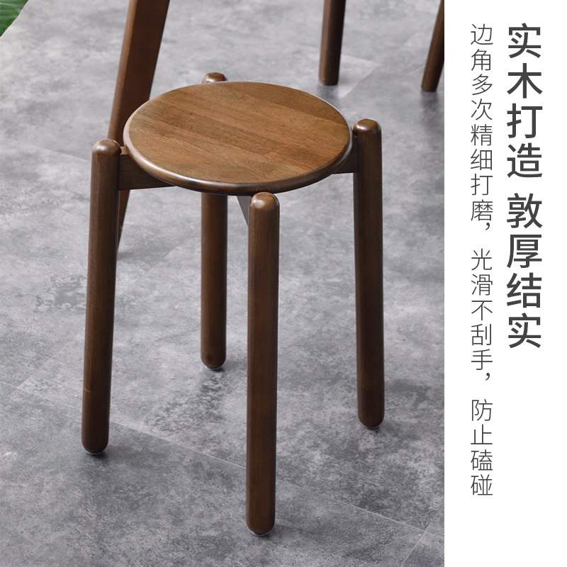实木凳子简约客厅圆凳餐凳高凳家用可叠放餐桌凳木板凳小凳子