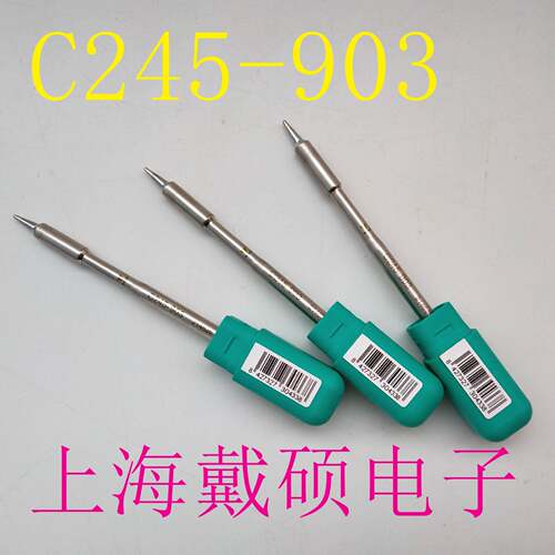 西班牙JBCC245903圆锥形烙铁头Ø1,0S1C245-903