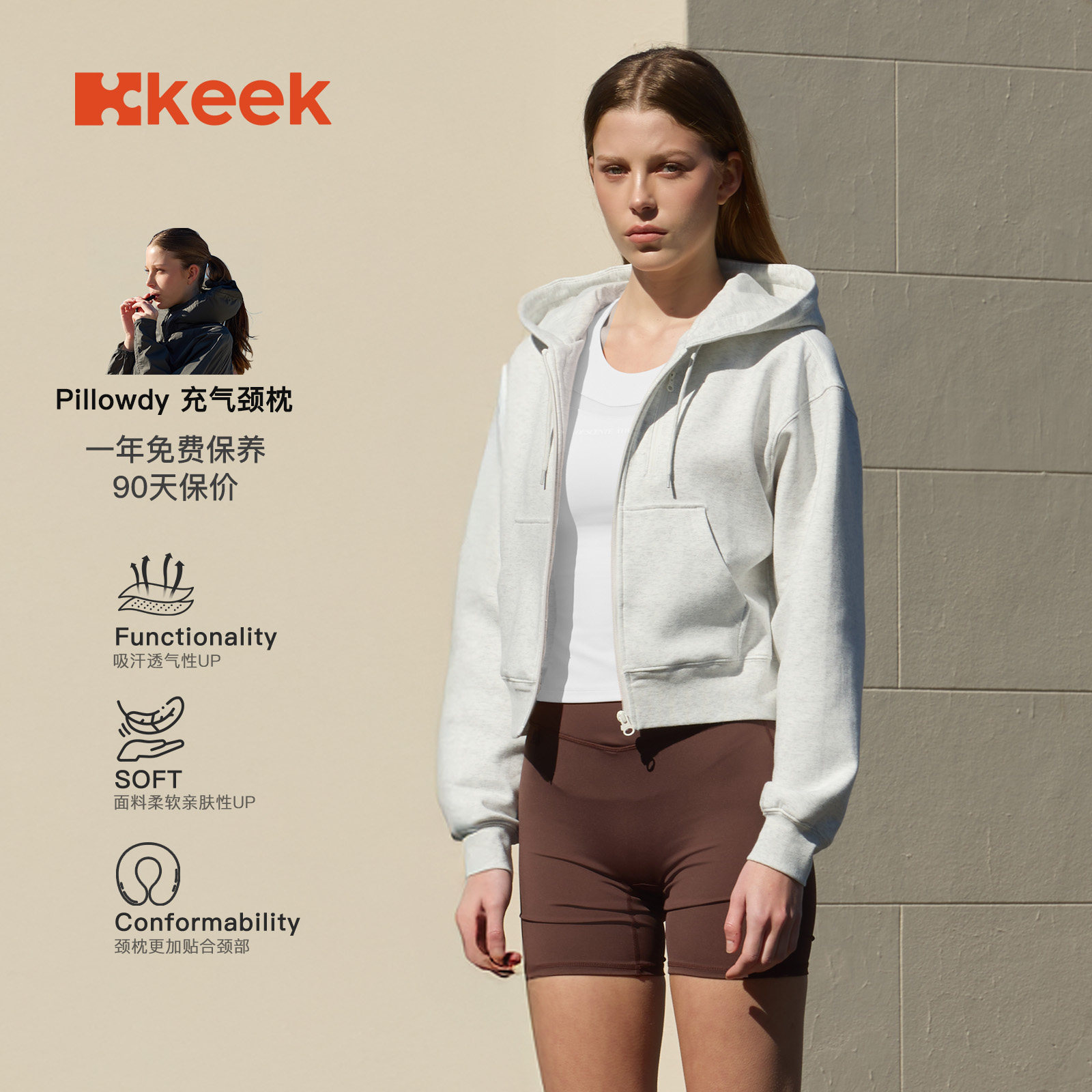 keek 张月同款韩国进口Pillowdy空气颈枕连帽外套充气枕短款卫衣