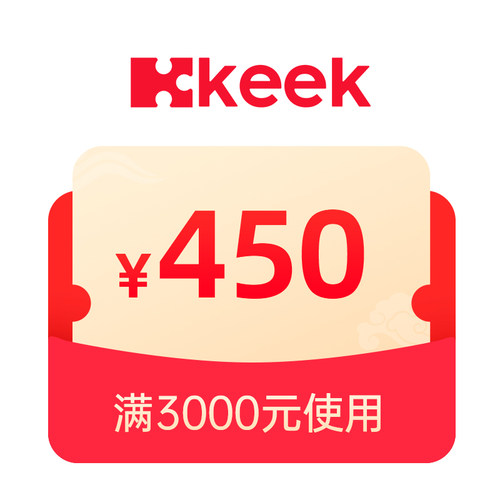 1元预定大额有价券