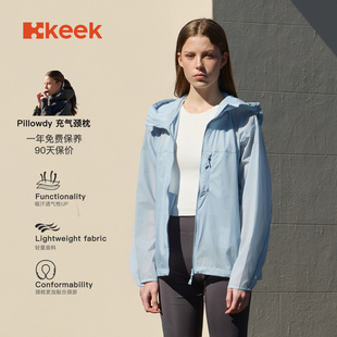 keek 2.0升级充气颈枕防晒轻薄外套更贴合颈部 韩国进口Pillowdy