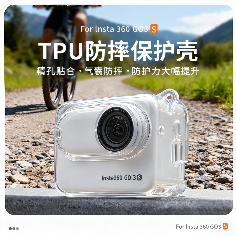 适用于GO3/3s/Ultra保护套收纳包