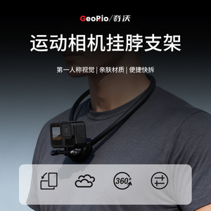 适用影石Insta360Ace Pro2 pro横竖挂脖支架 X4 air X5 胸前固定GO3S/3拍摄vlog神器骑行钓鱼运动相机配件