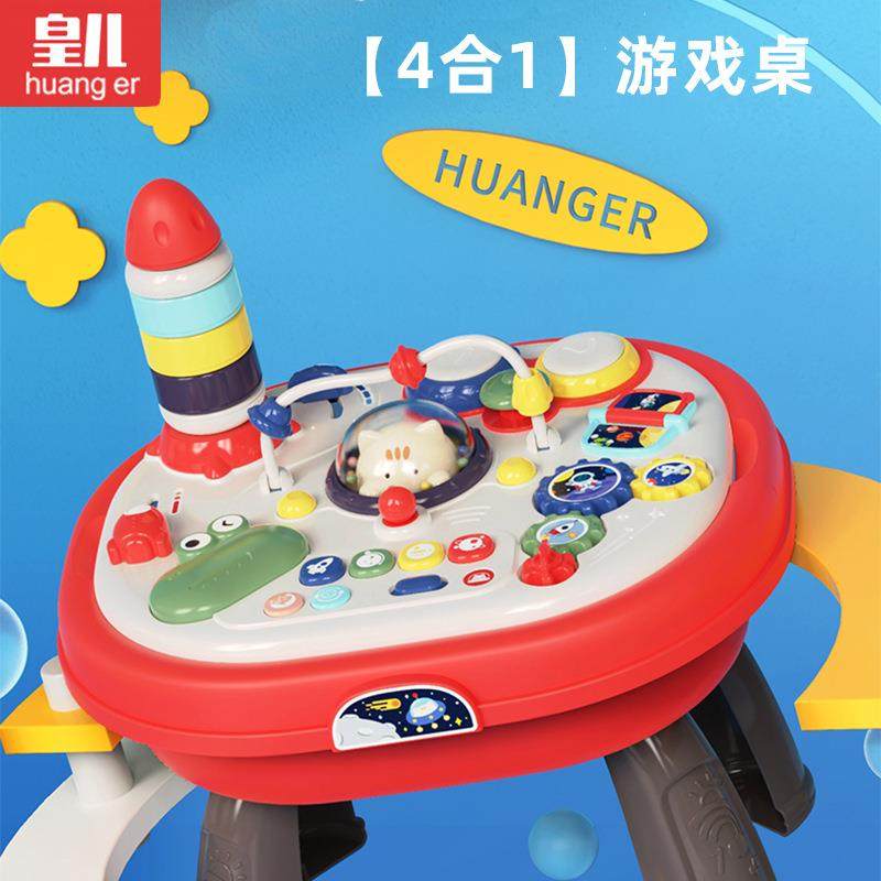 多功能儿童锻炼学习早教双面两用游戏桌宝宝探索积木桌,智能设备,其他智能设备,淘宝优惠券,粉丝福利购,淘宝优惠卷