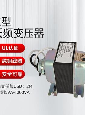 供应ULCE认证门铃变压器低频变压器20VA120V24V