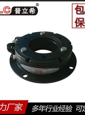 生产PLC普立希电磁制动器PLB-100-05025W电磁刹车规格齐