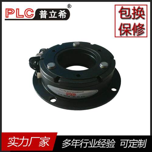 生产PLC普立希电磁制动器PLB-100-05025W电磁刹车规格齐