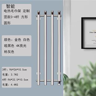电热毛巾架不锈钢电加热毛巾杆智能定时恒温竖款带挂钩浴巾烘干架