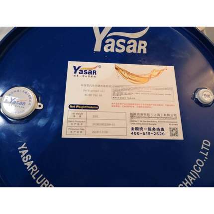 全合成冷冻油P0E32AH低温冷藏压缩机404冷媒专用