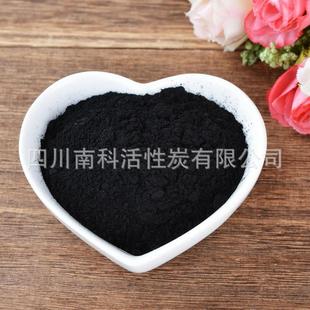 四川南科活性炭200 325目煤质木质粉状活性炭脱色率好量大从优