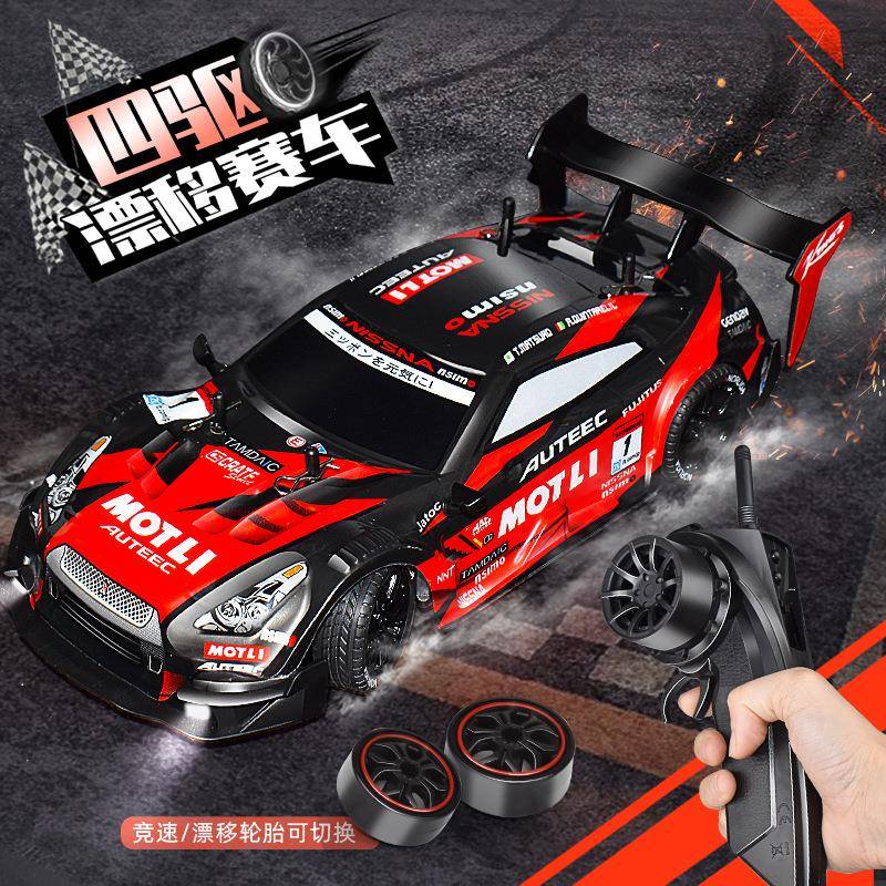 专业rc遥控汽车四驱高速漂移车成人充电动GTR跑车男孩C竞速玩具车