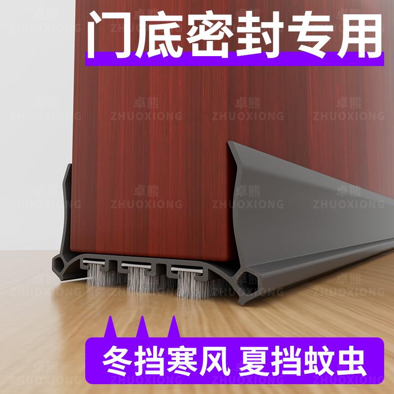 门底密封专用门底密封胶条挡板防蟑螂防盗门底部防风挡虫降噪隔音图片