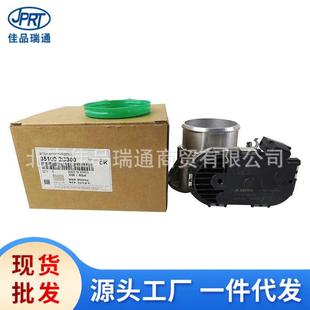 02931 3C30035100 适用于现代起亚电子节气门35100 2C30035100