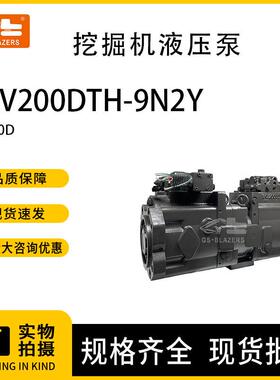 挖机配件K5V200DTH-9N2Y液压泵适用于沃尔沃EC480D