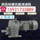 0.75KW摆线减速器摆线轮配件BWY2 宙义BWY2 1.1KW