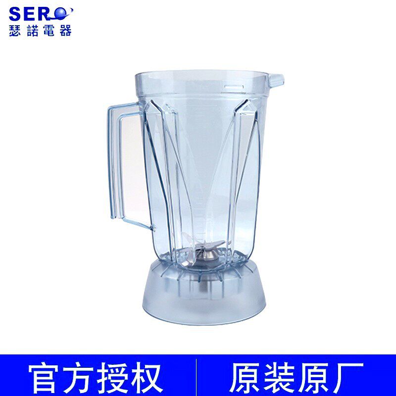 瑟诺商用沙冰机1850杯组壶子S30AM70A镀钛杯搅拌机杯子配件原装