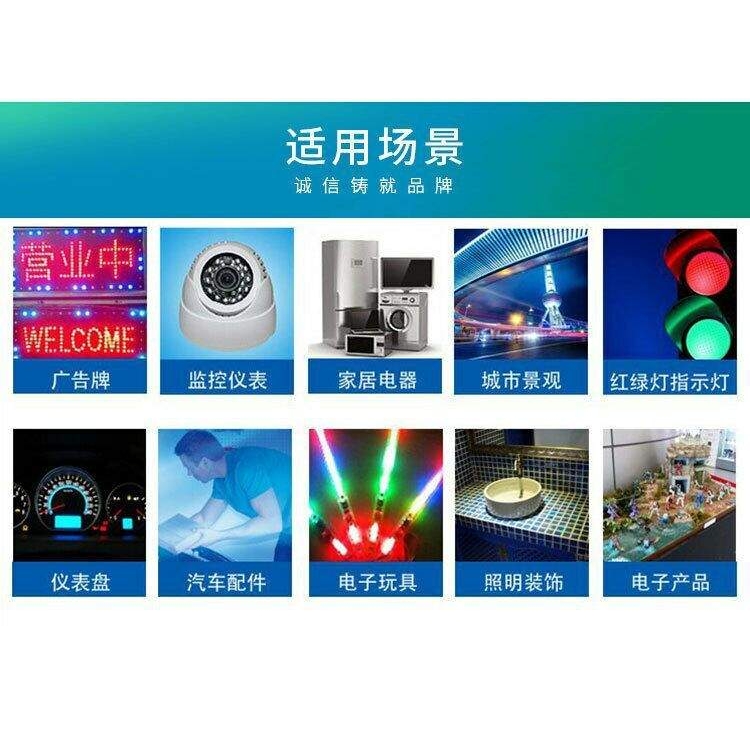 LED直插发光二极管5mm圆头有边透明全彩F5RGB共阳4脚可控七彩灯珠
