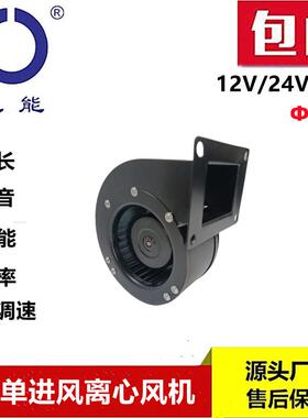 思能SH3G12024V鼓风机直流无刷外转子24V鼓风机可调速小型鼓风机