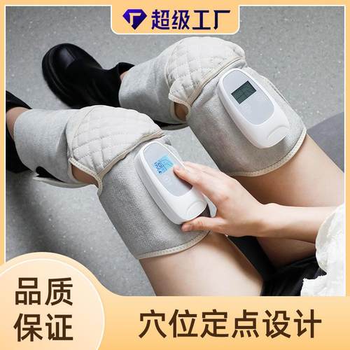 电加热暖身护膝无线遥控膝盖按摩仪三节全气囊震动舒缓腿部按摩器