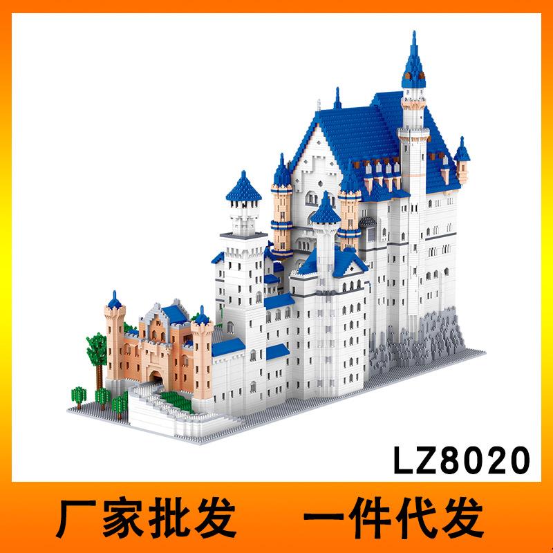 LZ8020新天鹅城堡微钻石颗粒立体模型男女孩益智拼装积木玩具