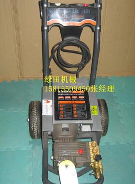 绿霸免擦洗车机绿霸高压清洗机LT17MA17MB冲刷洗车机