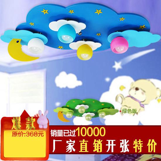 儿童房灯具LED吸顶灯男孩女孩卧室灯创意卡通灯星星月亮灯饰超亮
