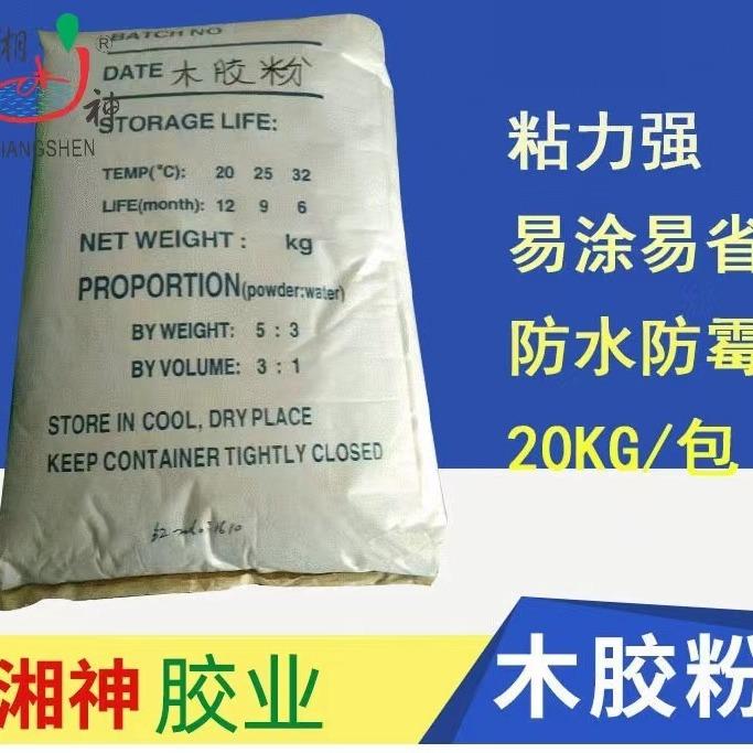 厂销红黄白木胶粉高粘度环保拼板组装全英文包装防水防霉木胶粉
