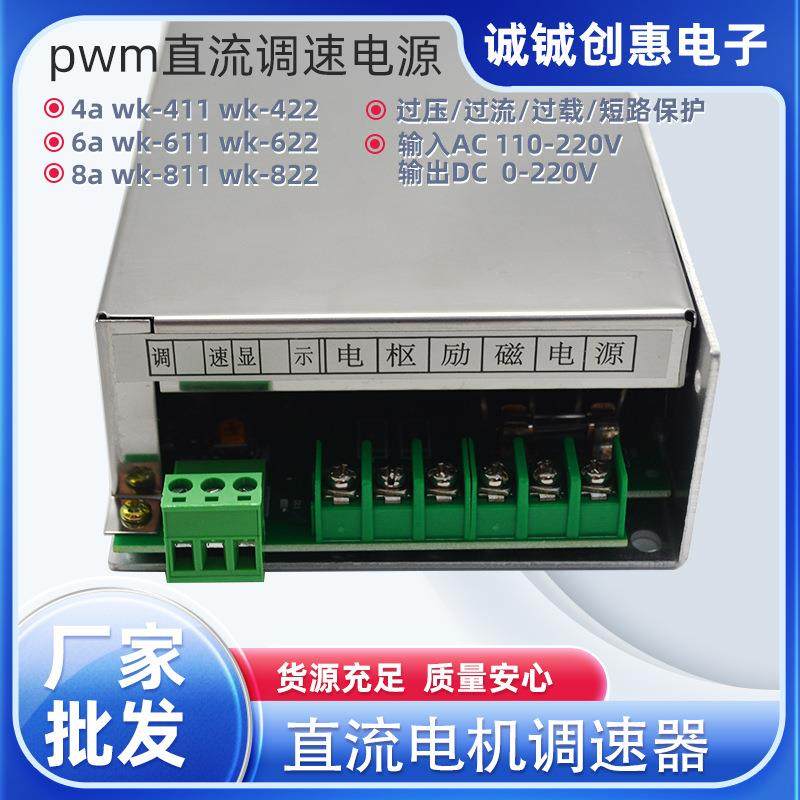 直流电机调速器拉胚机专用220v调速器24v直流稳压调速电源,畜牧/养殖物资,畜牧/养殖器械,淘宝优惠券,粉丝福利购,淘宝优惠卷