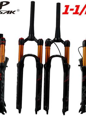 自行车前叉气叉山地车避震前叉油气叉开口快拆椎管1-1/2