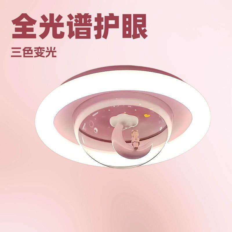 全光谱led月亮仙子护眼灯可爱温馨卡通创意吸顶灯女孩卧室房间灯