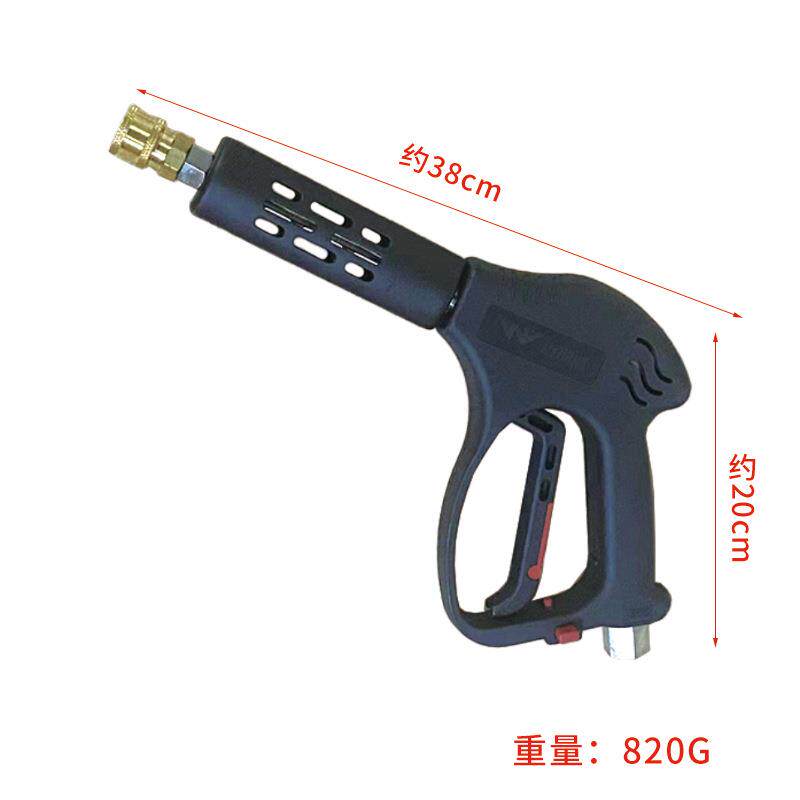 I型商用工业高压水枪耐压350公斤可加锁款式活接头洗车喷枪