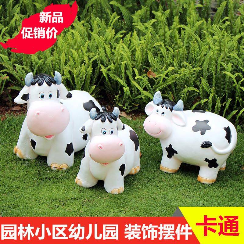 花园庭院装饰户外幼儿园艺动物摆件树脂工艺可爱卡通奶牛雕塑彩绘