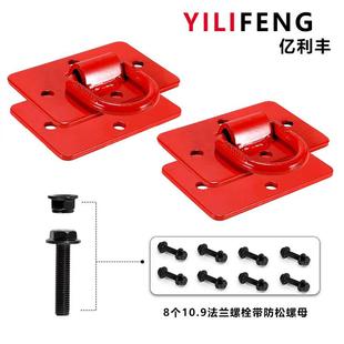 热销重型大板D形环1 2D环 2英寸12000LBS固定捆绑D型环拖车1
