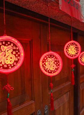 新年灯笼彩客厅装饰亚克力福字挂灯新年快乐LED窗帘灯中国结灯串