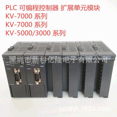 KEYENCE基恩士KL-8BLR输出单元PLC可编程控制器
