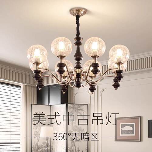 美式客厅吊灯现代中古风设计师大厅主灯2025新款法式复古卧室