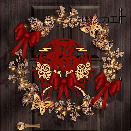 过年春节年货家用入户门贴挂件创意新年装饰室内布置2025蛇年福字