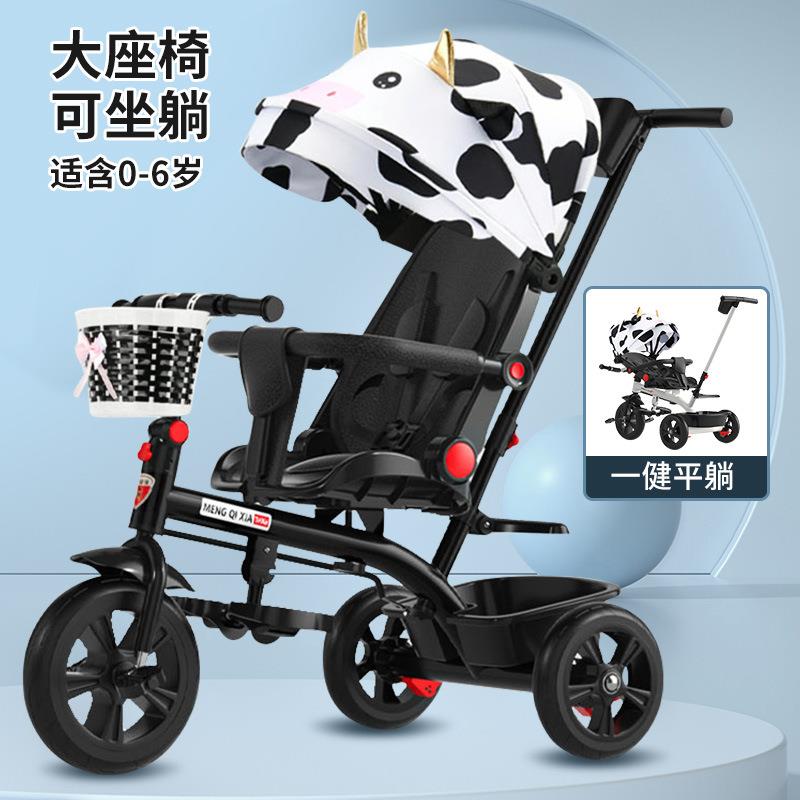 外贸儿童三轮车脚踏车婴儿童车多功能溜娃可坐可躺宝宝手推车