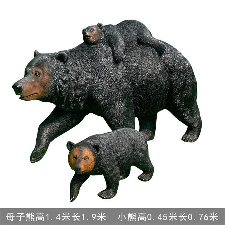 黑熊雕塑户外模型森林摆设装饰动物公园草坪景区园林景观摆件