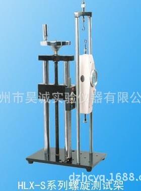 海宝HLX-S螺旋式拉压测试架拉压力测试架插拔力测试架