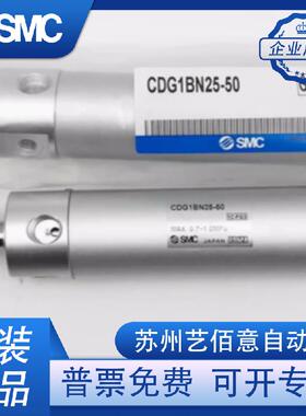SMC原装气缸CG1BN40/CDG1BN40-25/50/75/100Z/150Z/175/250/200Z