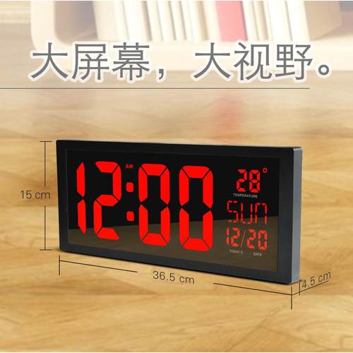 LED现代客厅挂钟大字LED夏令时功能时钟大屏幕数字钟直销