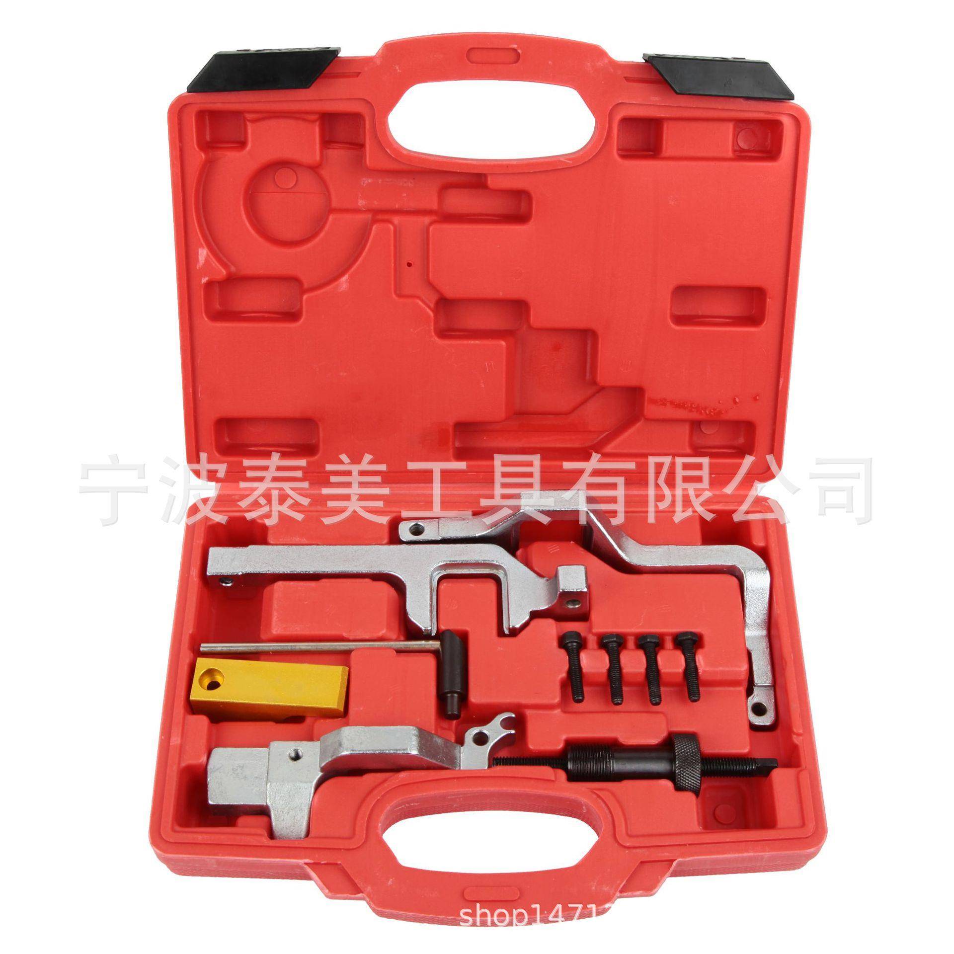 适用宝马迷你N12N14N16正时工具mini雪铁龙世嘉标志30081.6T链条