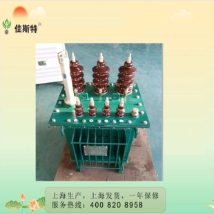 10kv调压配电变压器厂家 三相S11 10kva变压器 油浸式 电力变压器